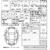 volkswagen the-beetle 2012 -VOLKSWAGEN 【筑豊 300ね9692】--VW The Beetle 16CBZ-CM644517---VOLKSWAGEN 【筑豊 300ね9692】--VW The Beetle 16CBZ-CM644517- image 3