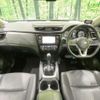 nissan x-trail 2017 -NISSAN--X-Trail DAA-HNT32--HNT32-160692---NISSAN--X-Trail DAA-HNT32--HNT32-160692- image 2