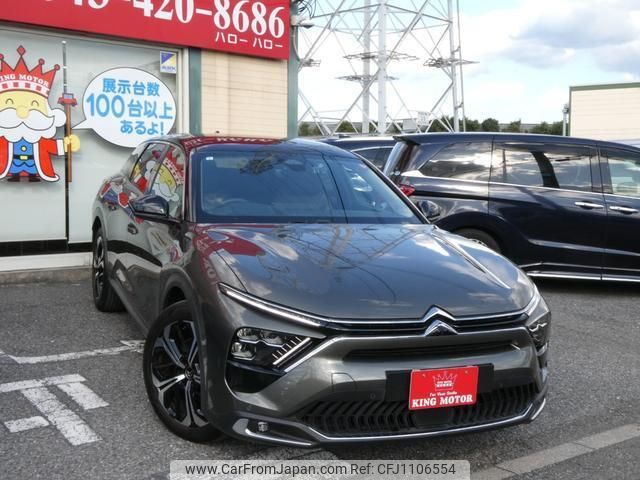 citroen citroen-others 2023 quick_quick_E435G06_VR7ND5GFPN4814225 image 1