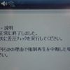 hino ranger 2014 GOO_NET_EXCHANGE_0402607A30250514W001 image 79