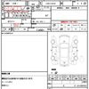 daihatsu hijet-cargo 2013 CFJ1745665 image 10