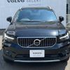 volvo xc40 2018 -VOLVO--Volvo XC40 DBA-XB420XC--YV1XZACMCK2080524---VOLVO--Volvo XC40 DBA-XB420XC--YV1XZACMCK2080524- image 17