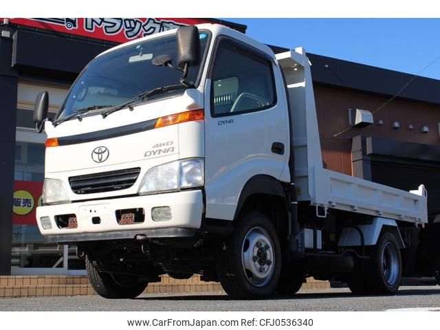 toyota dyna-truck 2001 GOO_NET_EXCHANGE_0401987A30241206W002 image 1