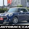 mini mini-others 2015 -BMW--BMW Mini DBA-XM20--WMWXM720702A74402---BMW--BMW Mini DBA-XM20--WMWXM720702A74402- image 1