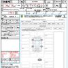 toyota alphard 2024 CFJ1726788 image 21