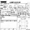 toyota sai 2014 -TOYOTA--SAI AZK10-2086927---TOYOTA--SAI AZK10-2086927- image 3