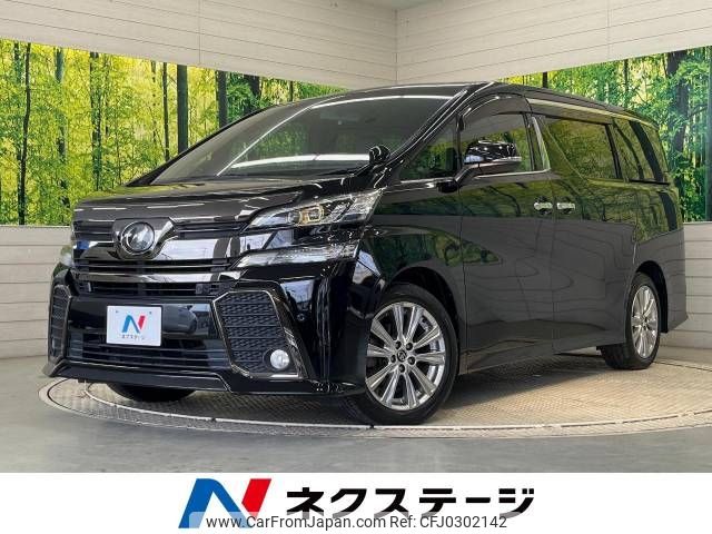 toyota vellfire 2016 -TOYOTA--Vellfire DBA-AGH30W--AGH30-0100024---TOYOTA--Vellfire DBA-AGH30W--AGH30-0100024- image 1