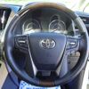 toyota alphard 2021 -TOYOTA--Alphard GGH35W--0012539---TOYOTA--Alphard GGH35W--0012539- image 15