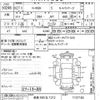 honda n-wgn 2015 -HONDA 【奈良 590ナ1212】--N WGN JH1-1137182---HONDA 【奈良 590ナ1212】--N WGN JH1-1137182- image 3