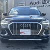 audi q3 2023 quick_quick_3AA-F3DFY_WAUZZZF36P1131499 image 3