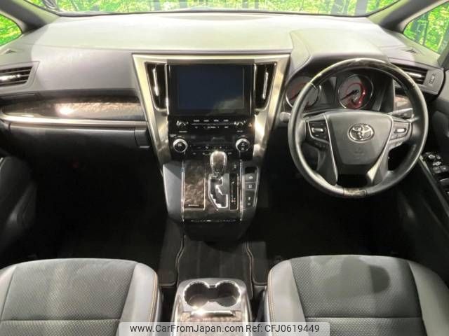 toyota alphard 2022 -TOYOTA--Alphard 3BA-AGH30W--AGH30-0424705---TOYOTA--Alphard 3BA-AGH30W--AGH30-0424705- image 2