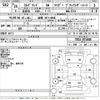 nissan elgrand 2014 -NISSAN 【姫路 397と8008】--Elgrand TE52-072446---NISSAN 【姫路 397と8008】--Elgrand TE52-072446- image 3