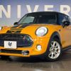 mini mini-others 2015 -BMW--BMW Mini DBA-XM20--WMWXM720702A76313---BMW--BMW Mini DBA-XM20--WMWXM720702A76313- image 9