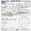 honda n-van 2022 CFJ1570512 image 3