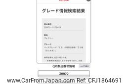 toyota voxy 2009 CFJ1864691