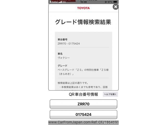 toyota voxy 2009 CFJ1864691 image 1