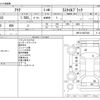 toyota aqua 2020 -TOYOTA--AQUA DAA-NHP10--NHP10-6857920---TOYOTA--AQUA DAA-NHP10--NHP10-6857920- image 3