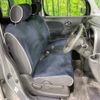 nissan cube 2012 -NISSAN--Cube DBA-Z12--Z12-194626---NISSAN--Cube DBA-Z12--Z12-194626- image 8