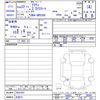 toyota crown 2010 -TOYOTA 【名変中 】--Crown GRS200--0051997---TOYOTA 【名変中 】--Crown GRS200--0051997- image 3