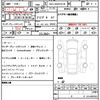 volvo xc90 2022 quick_quick_5AA-LB420TXCM_YV1LF06MCN1793009 image 21