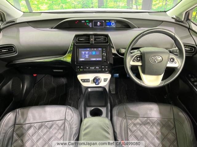 toyota prius 2017 -TOYOTA--Prius DAA-ZVW50--ZVW50-6107023---TOYOTA--Prius DAA-ZVW50--ZVW50-6107023- image 2