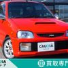 daihatsu mira-trxx 1997 CFJ1836858 image 1