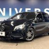 mercedes-benz a-class 2016 -MERCEDES-BENZ--Benz A Class DBA-176042--WDD1760422V114028---MERCEDES-BENZ--Benz A Class DBA-176042--WDD1760422V114028- image 18