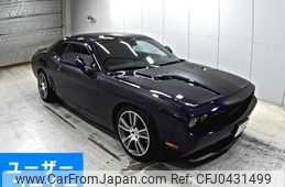 dodge challenger 2014 -CHRYSLER 【愛媛 331む】--Dodge Challenger ﾌﾒｲ-2C3CDYAG0DH717340---CHRYSLER 【愛媛 331む】--Dodge Challenger ﾌﾒｲ-2C3CDYAG0DH717340-