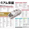 nissan serena 2017 GOO_JP_700080015330210927003 image 79