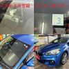 bmw 2-series 2016 -BMW 【豊田 330ﾃ5534】--BMW 2 Series DBA-2D20--WBA2D520105E19713---BMW 【豊田 330ﾃ5534】--BMW 2 Series DBA-2D20--WBA2D520105E19713- image 40