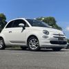 fiat 500 2017 CFJ1720112 image 19