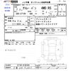daihatsu atrai 2025 CFJ1758601 image 3