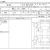 nissan roox 2021 -NISSAN--Roox B44A--B44A-0058395---NISSAN--Roox B44A--B44A-0058395- image 3