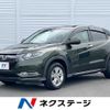 honda vezel 2014 quick_quick_RU3_RU3-1026902 image 1