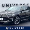 bmw x5 2016 quick_quick_KS30S_WBAKS420800J59501 image 1