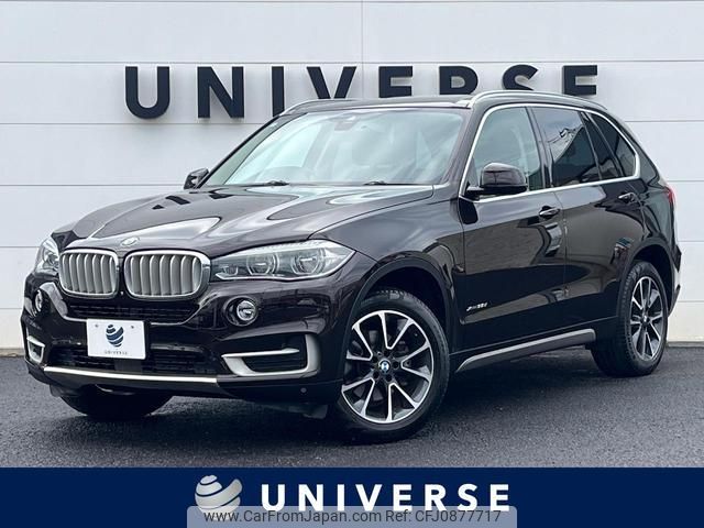 bmw x5 2016 quick_quick_KS30S_WBAKS420800J59501 image 1