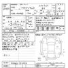 suzuki solio 2018 CFJ1846383 image 3