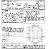 mazda cx-5 2014 -MAZDA--CX-5 KE2AW-132100---MAZDA--CX-5 KE2AW-132100- image 3
