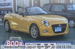 daihatsu copen 2022 GOO_JP_700060017330250302003