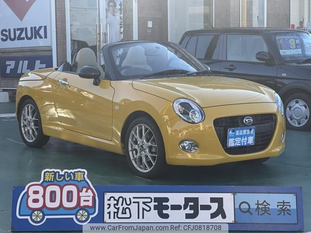 daihatsu copen 2022 GOO_JP_700060017330250302003 image 1