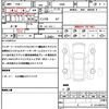 mitsubishi delica 2023 quick_quick_B38A_B38A-0505786 image 18