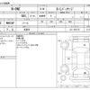 honda n-one 2014 -HONDA 【野田 580ｱ1234】--N ONE DBA-JG1--JG1-1087135---HONDA 【野田 580ｱ1234】--N ONE DBA-JG1--JG1-1087135- image 3