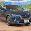 mazda cx-3 2017 -MAZDA--CX-3 LDA-DK5FW--DK5FW-203490---MAZDA--CX-3 LDA-DK5FW--DK5FW-203490- image 17