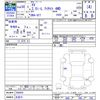 subaru xv 2018 -SUBARU 【名変中 】--Subaru XV GT7--066659---SUBARU 【名変中 】--Subaru XV GT7--066659- image 3