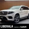 mercedes-benz gl-class 2016 -MERCEDES-BENZ--Benz GL Class LDA-166824--WDC1668242A852996---MERCEDES-BENZ--Benz GL Class LDA-166824--WDC1668242A852996- image 1