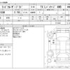 toyota land-cruiser-prado 2020 -TOYOTA--Land Cruiser Prado CBA-TRJ150W--TRJ150W-0112464---TOYOTA--Land Cruiser Prado CBA-TRJ150W--TRJ150W-0112464- image 3