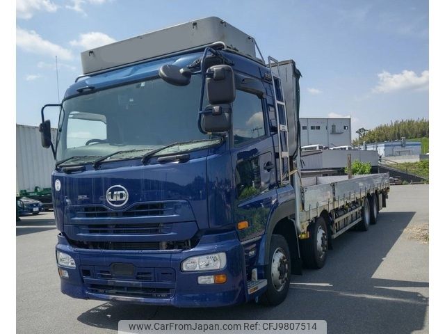 nissan diesel-ud-quon 2016 -NISSAN--Quon QPG-CG5ZA--JNCMM60G8GU-006034---NISSAN--Quon QPG-CG5ZA--JNCMM60G8GU-006034- image 2