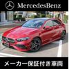 mercedes-benz a-class 2023 quick_quick_5AA-177084_W1K1770842V187157 image 2