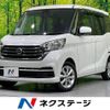 nissan dayz-roox 2018 -NISSAN--DAYZ Roox DBA-B21A--B21A-0508379---NISSAN--DAYZ Roox DBA-B21A--B21A-0508379- image 1