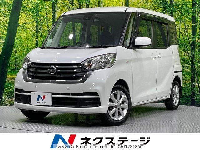 nissan dayz-roox 2018 -NISSAN--DAYZ Roox DBA-B21A--B21A-0508379---NISSAN--DAYZ Roox DBA-B21A--B21A-0508379- image 1